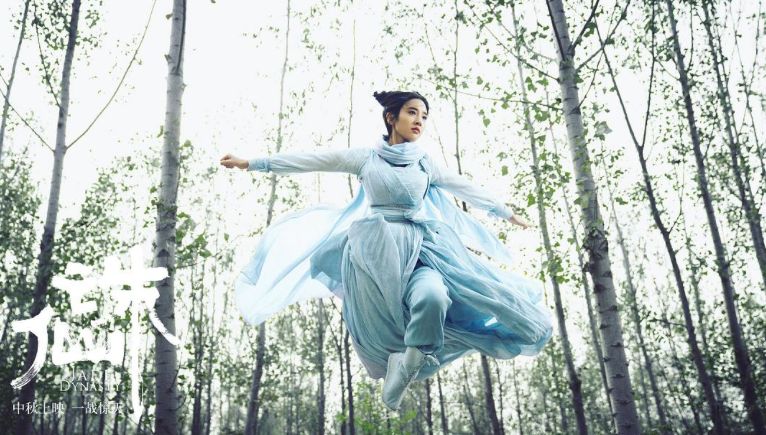 诛仙算烂片吗看完真实评价,诛仙为什么这么多人吐槽