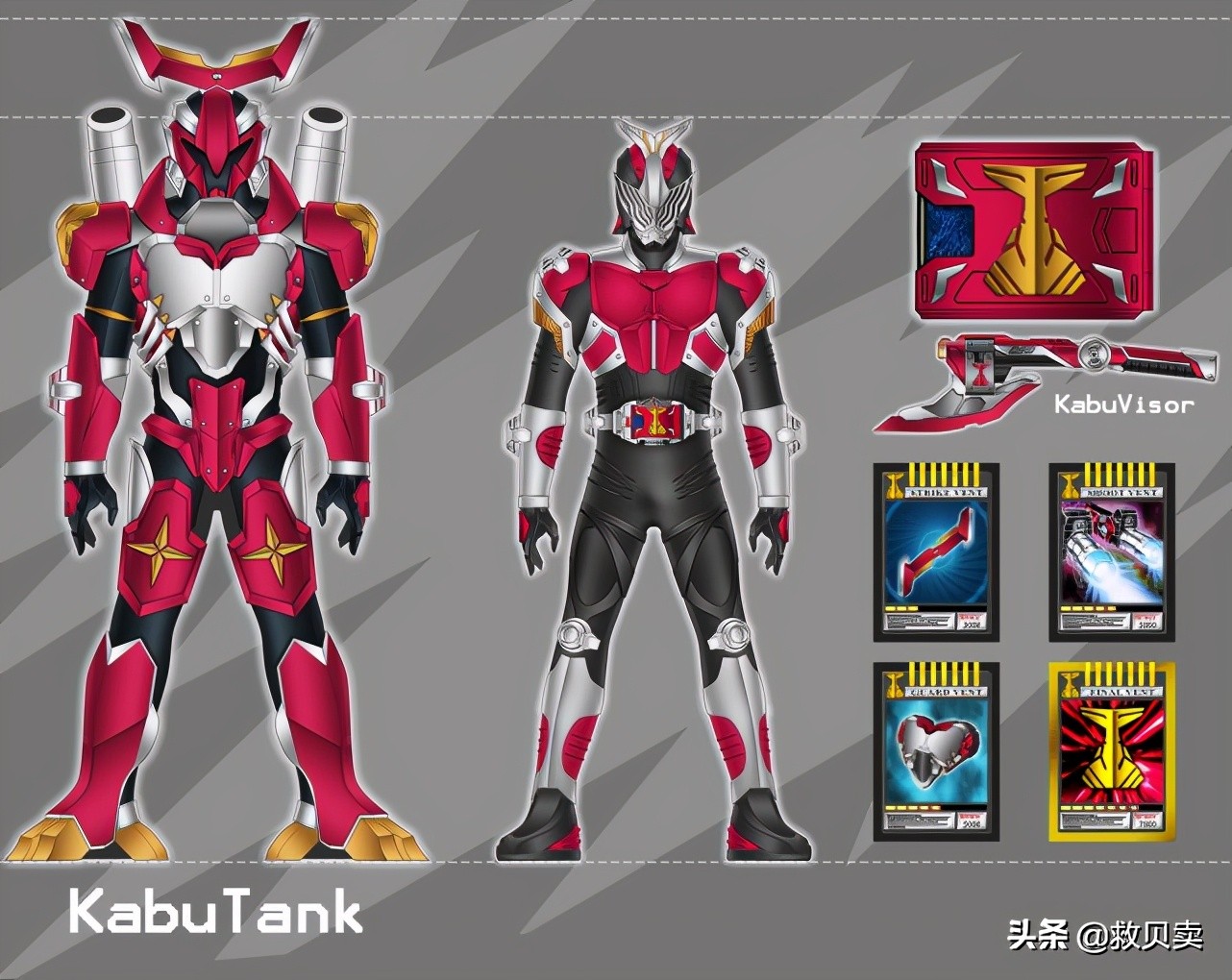 假面骑士集合四大主角的最终形态,假面骑士甲斗全骑士形态变身