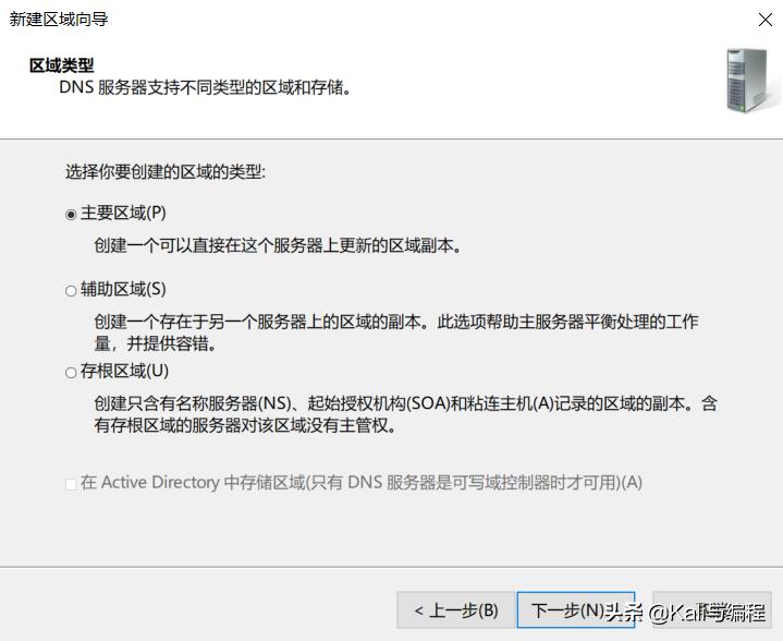 windowsserver2019搭建nas,windowsserver2019搭建服务器