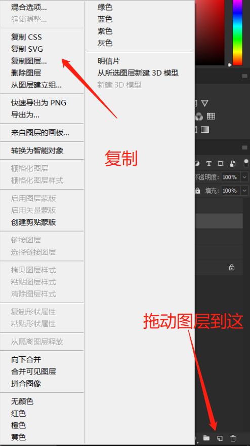 ps怎么选择部分图层,ps无法选择图层蒙版