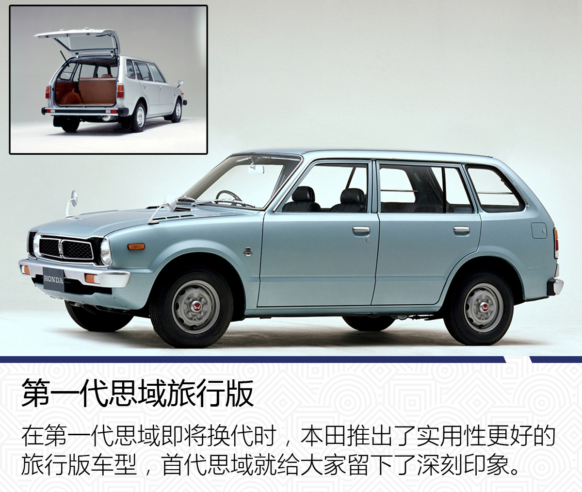 本田思域怎么样才能成神车,本田思域是一代神车吗