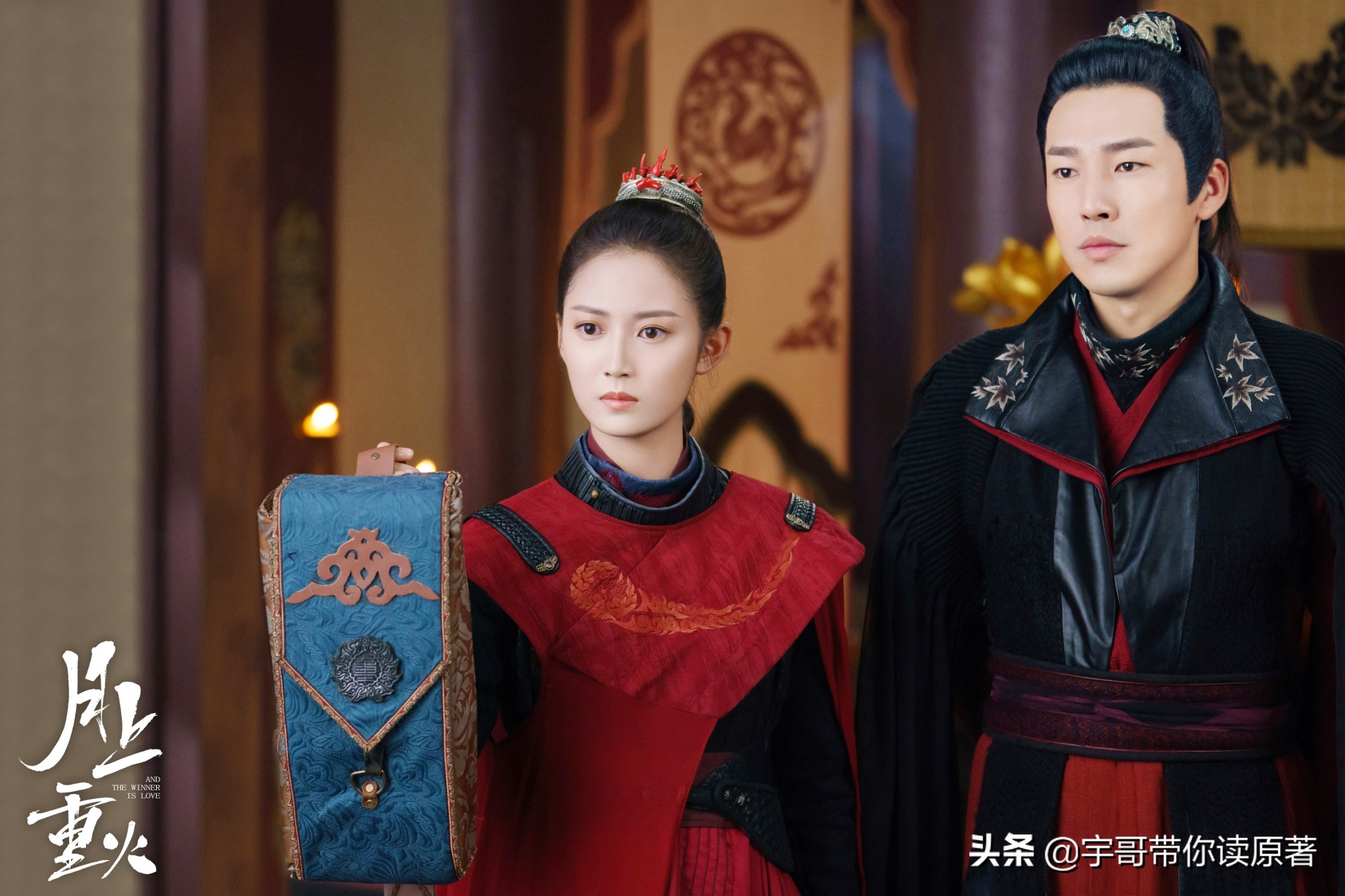 《月上重火》主角大结局：林奉紫选择孤独，上官透重雪芝终在一起