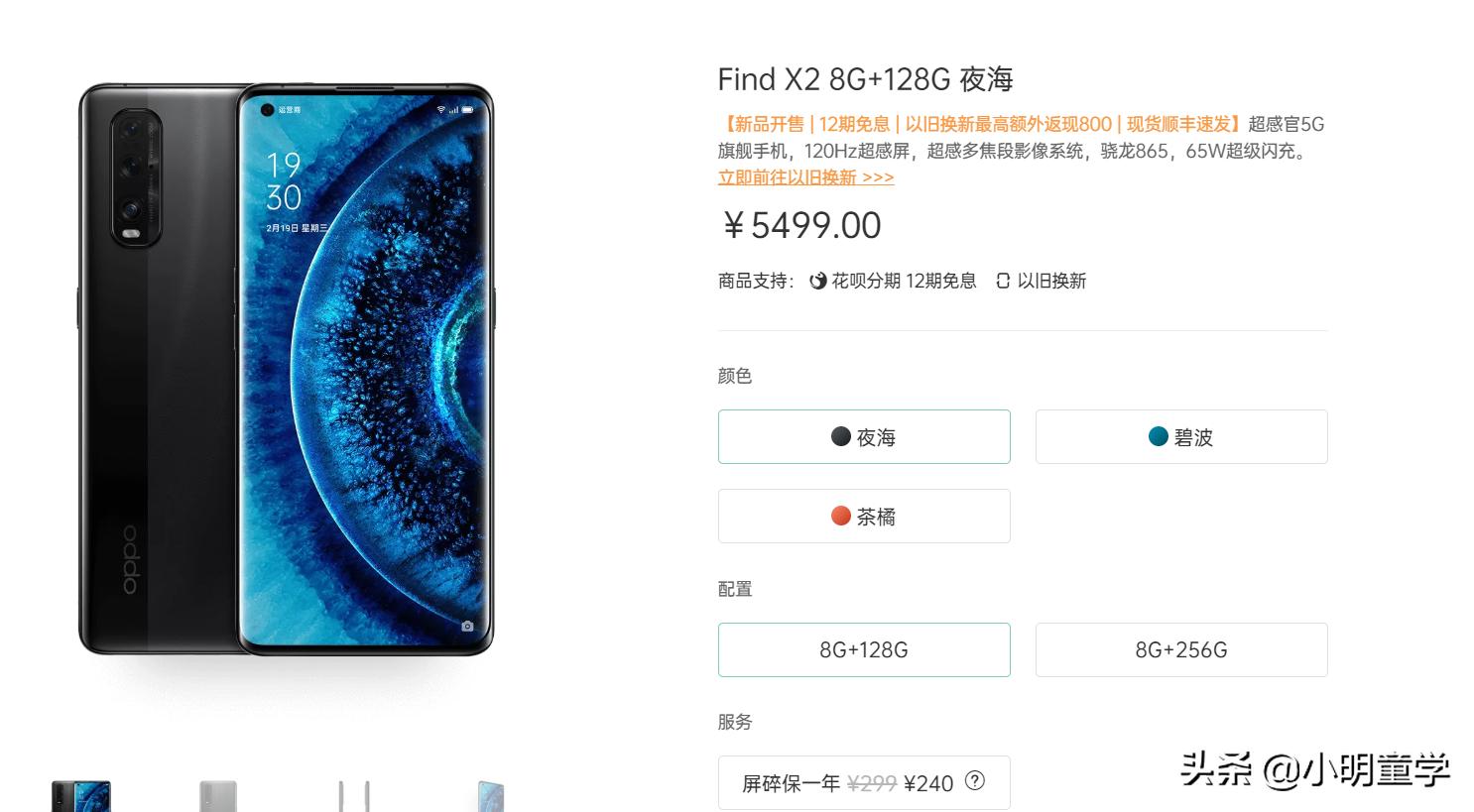 oppo手机出什么问题了,oppo最新手机问题