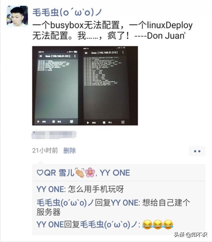 怎样在手机上搭建web服务器,如何在手机上搭建web服务器