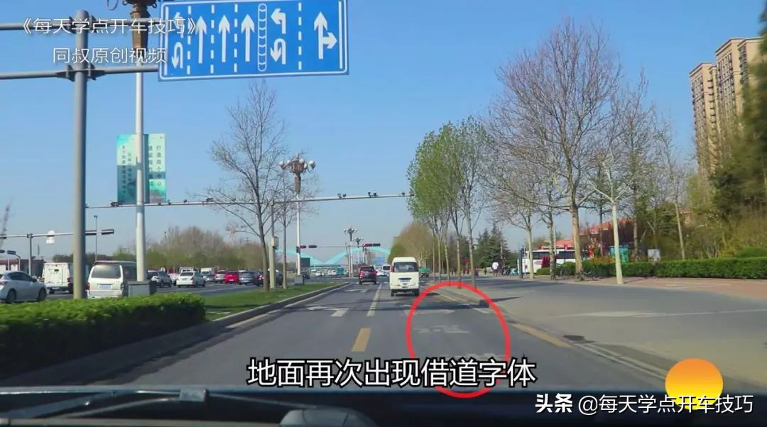 左侧第二条左转道直行扣分吗,左转道路左边没有路直行怎么罚