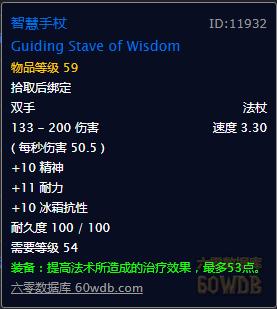 怀旧服牧师60级装备提升攻略,怀旧服p3牧师暗抗装备有哪些