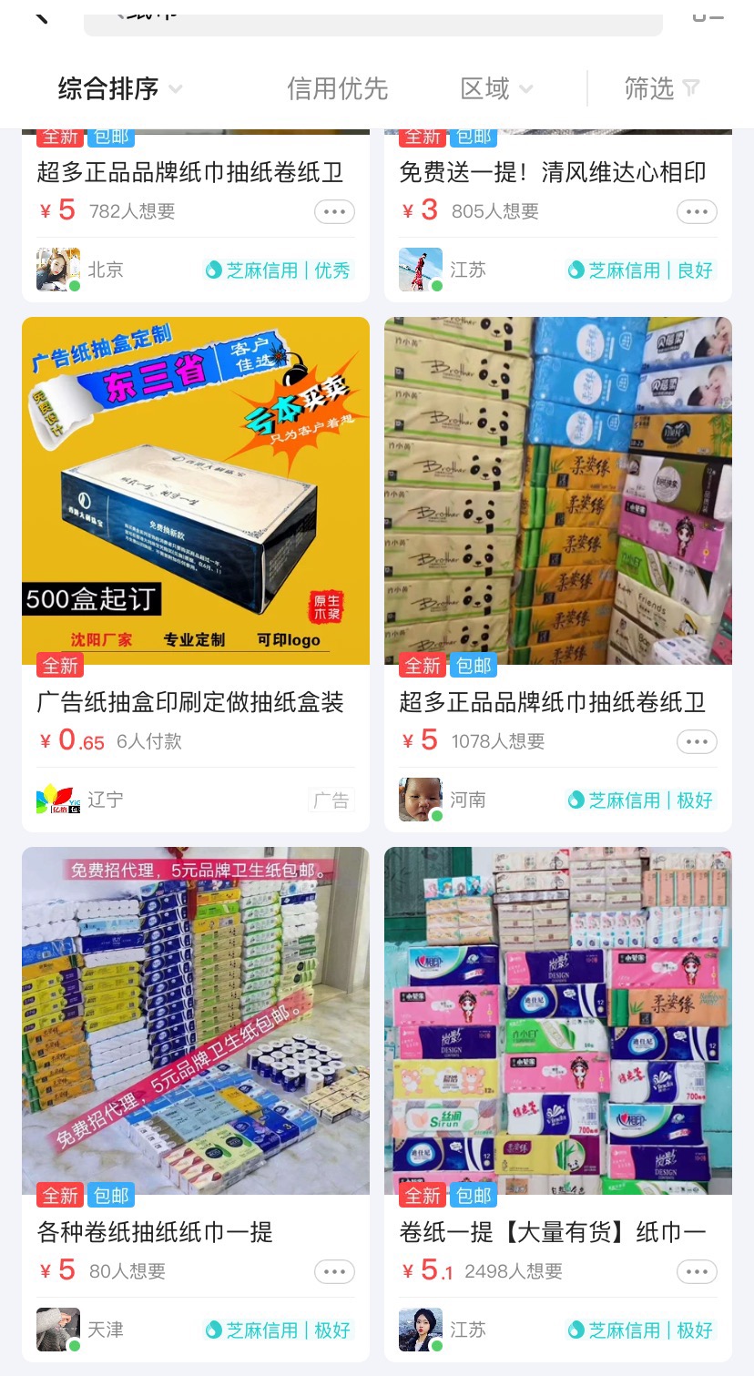 新手淘宝客快速月入过万的教程,月入过万的淘宝客需要哪些资源