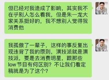 马思纯谈演技,马思纯尴尬演技