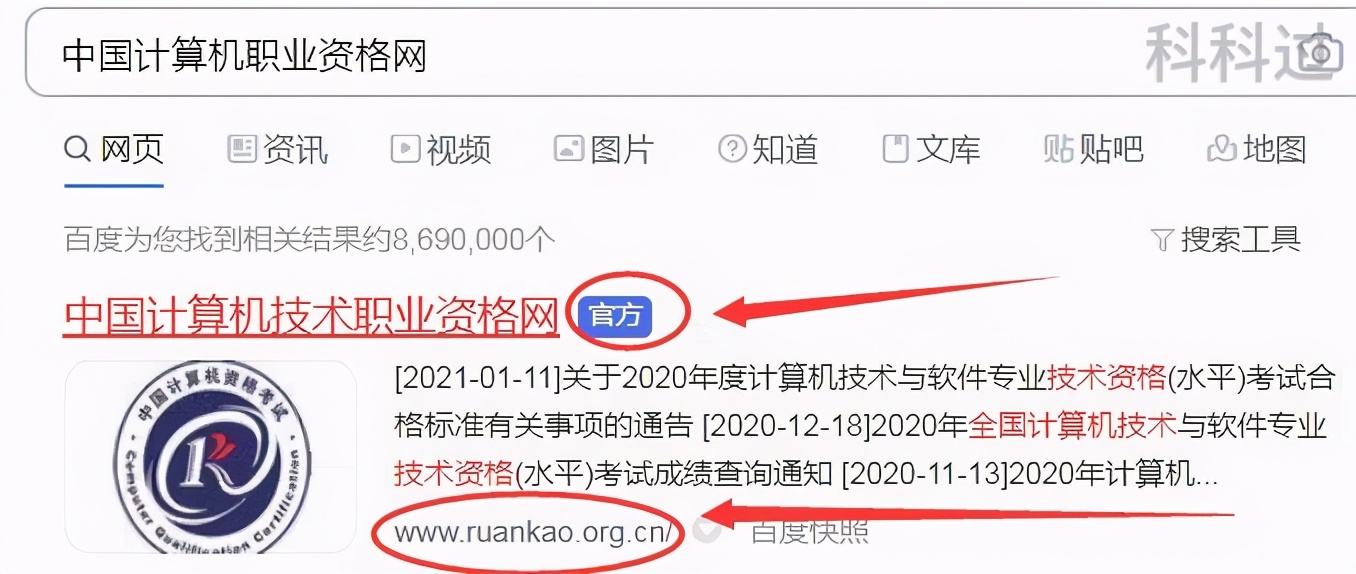 2024软考什么时候打印准考证,软考内蒙古准考证可以打印了吗
