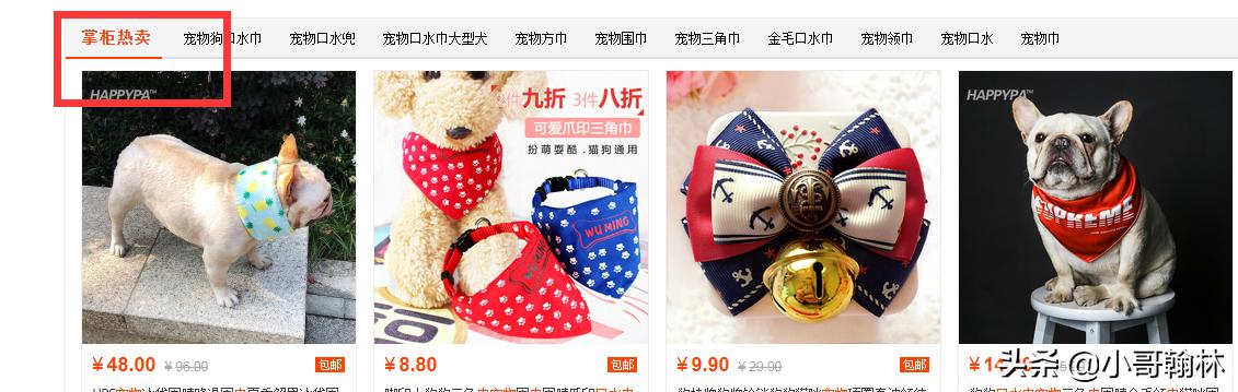 淘宝直通车关键词选词技巧,淘宝直通车选词思路详解