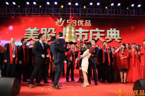 58优品股票,58优品官方旗舰店