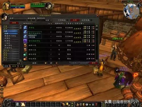 魔兽世界暴风城怎么去德莱尼主城,魔兽世界暴风城去精灵主城怎么去