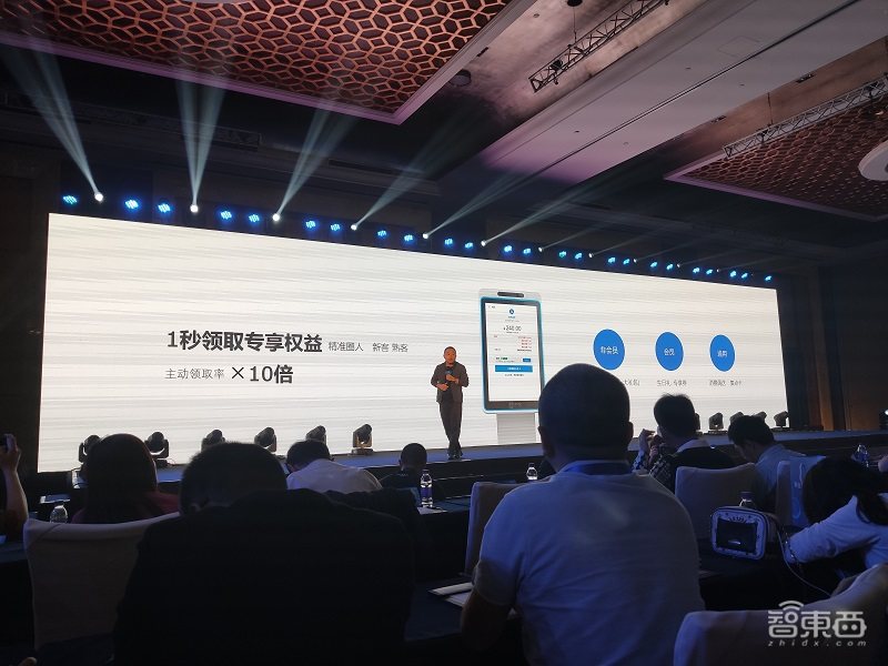 支付宝刷脸设备2021年推广补贴,支付宝升级奖励