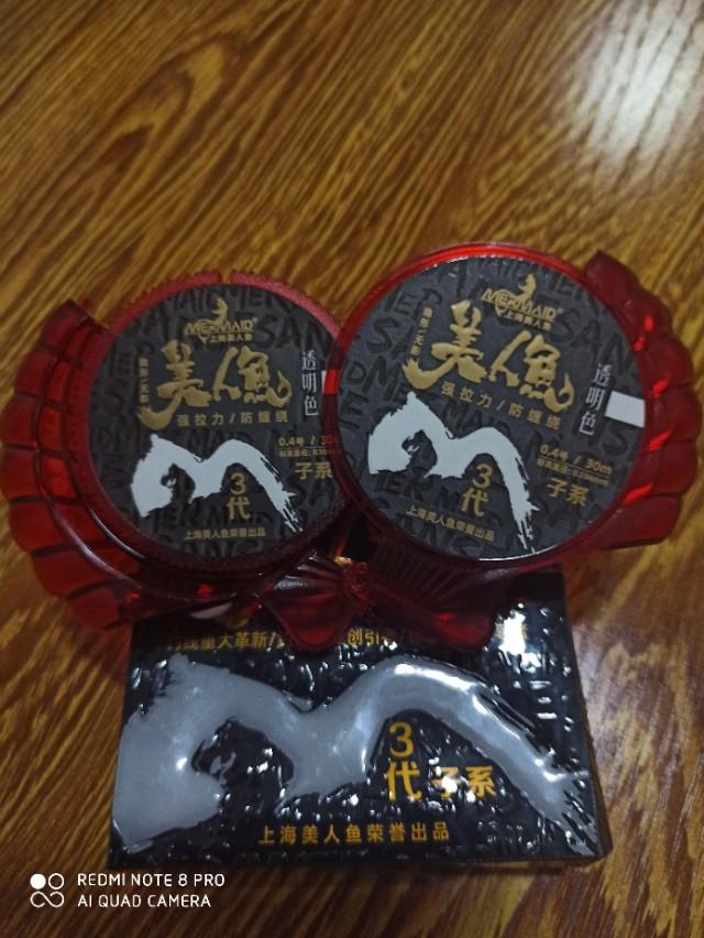 上海美人鱼鱼线0.4子线测评,好鱼线视频