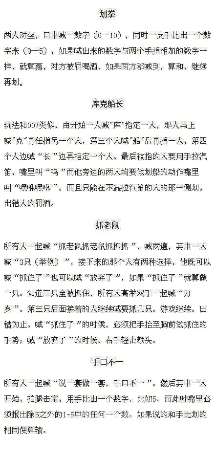 年会小游戏适合20人,适合年会的活跃气氛的小游戏