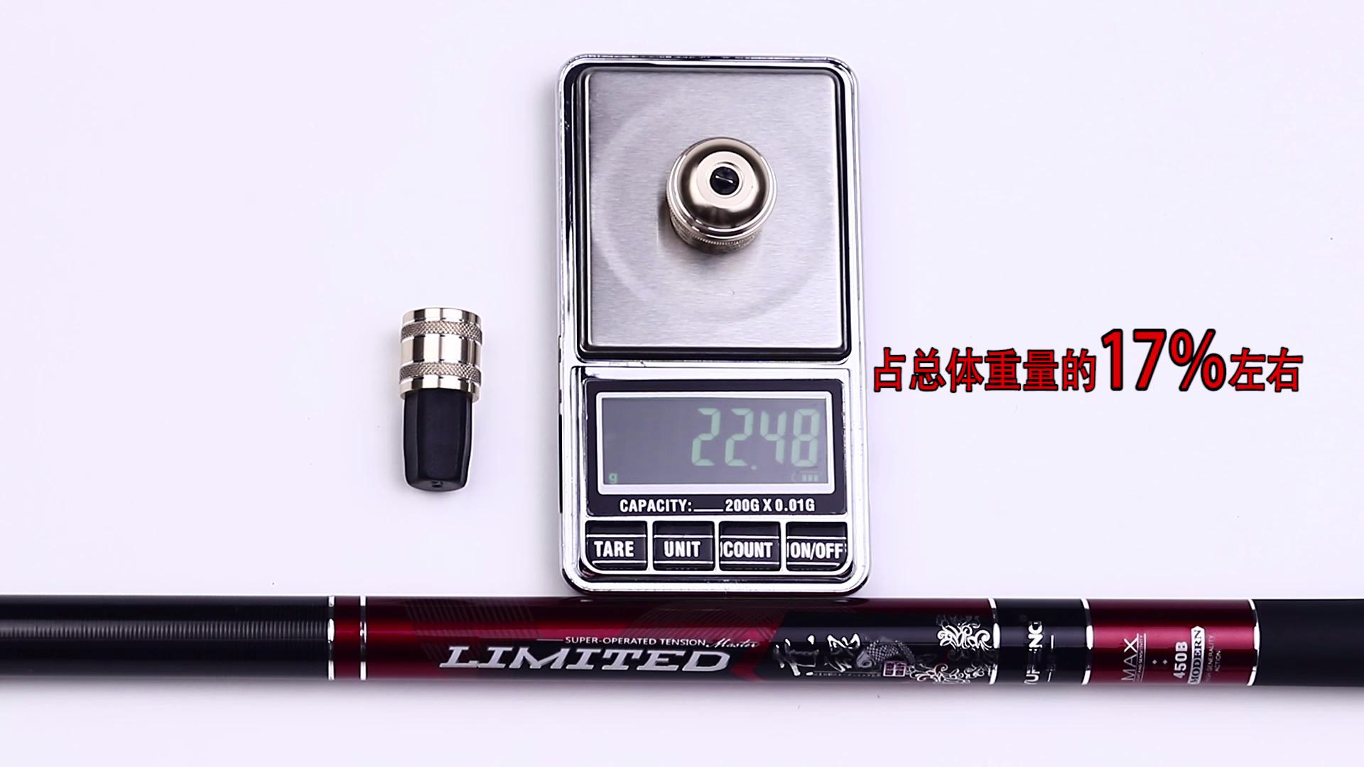 裕峰赤魂鱼竿配节,裕峰银赤魂鱼竿测试