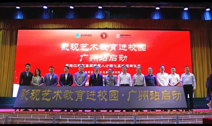 影视教育进校园,影视艺术教育进校园