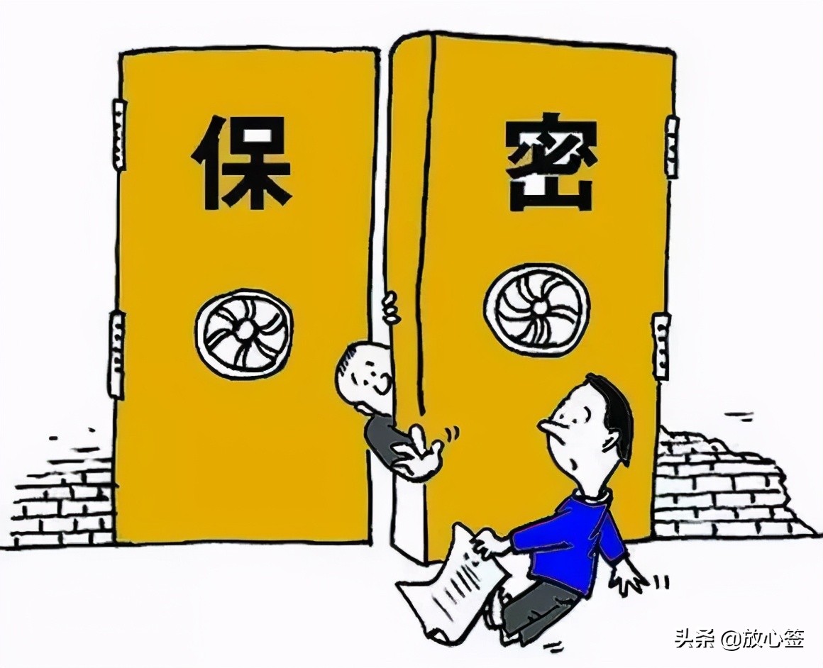 技术使用保密协议范本,机密级保密协议范本