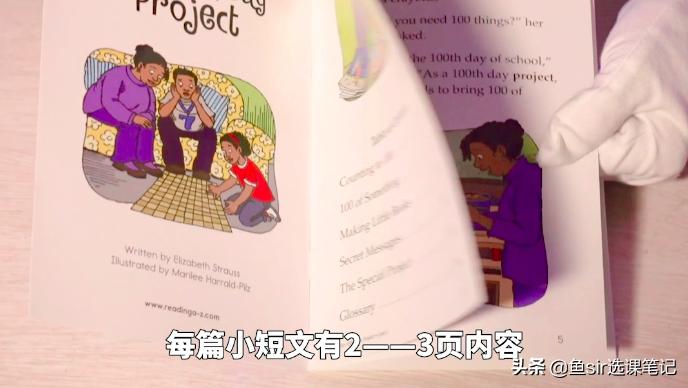 raz分级阅读难吗,英语启蒙raz分级阅读怎么样