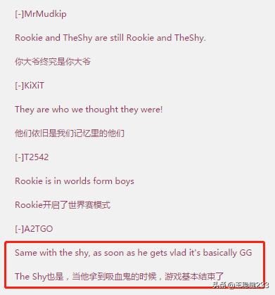 英雄联盟稻草人vs吸血鬼,老外看ig战胜tl