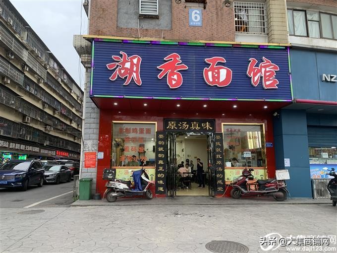 长沙南湖路门面转让,长沙芙蓉区门面转让信息