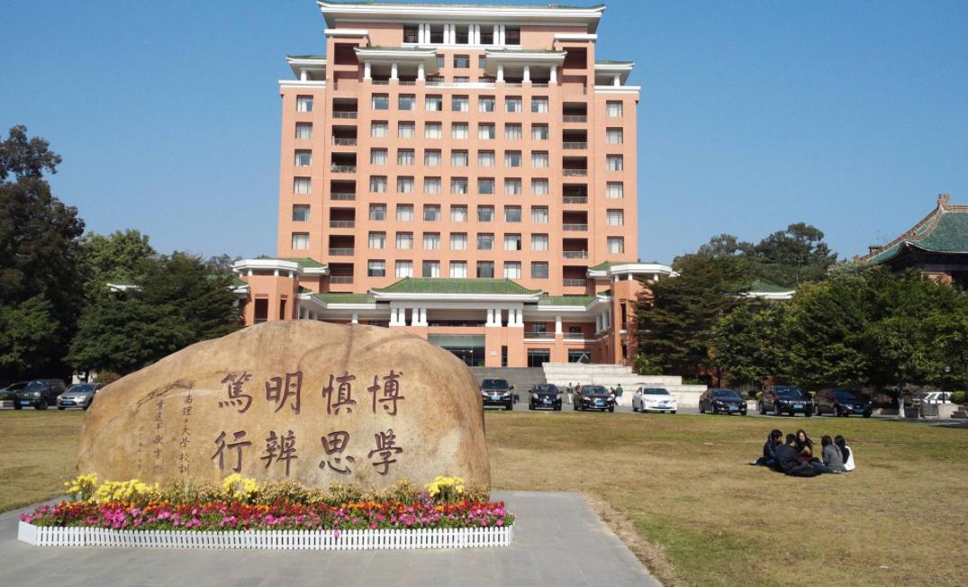 广东最好的二本院校排名,广东这几所大学考上就是金饭碗