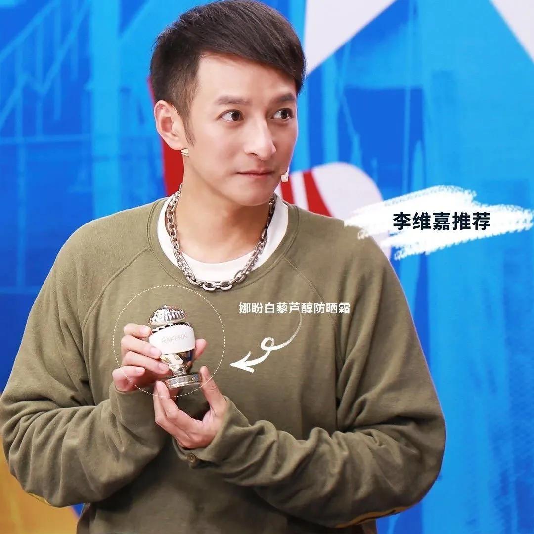 国货界“安耐晒”防晒给力，明星们赞不绝口，能抵御12小时阳光