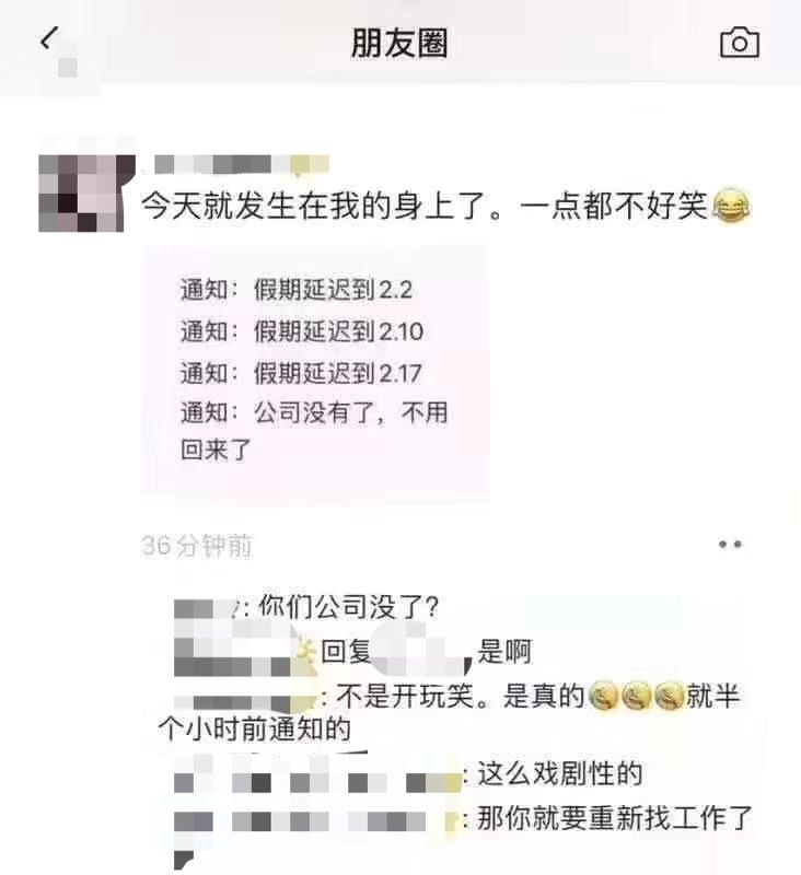 在成都上班拿不到工资怎么办,在成都上班拿不到工资咋办