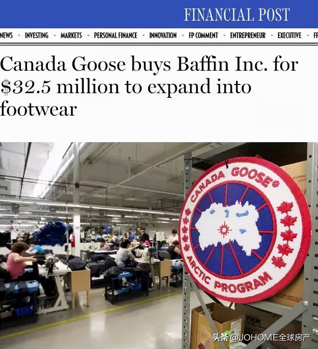 加拿大鹅鞋子最贵多少钱 (加拿大鹅旗舰店鞋子价格)