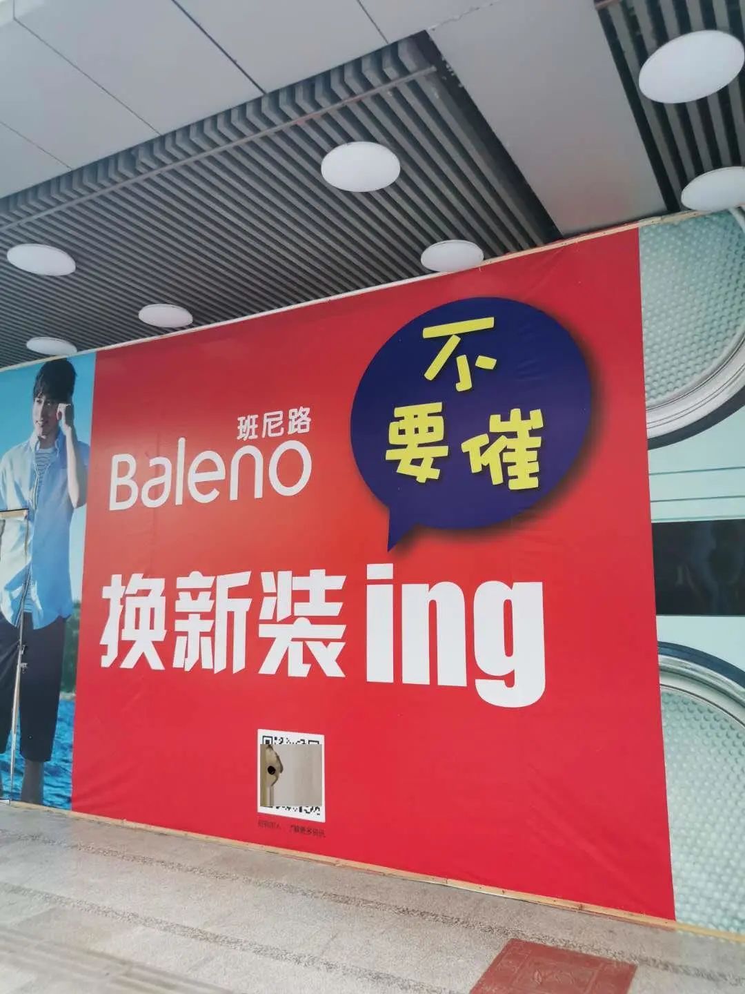 70-80年代最火爆潮牌,8090年代的广州