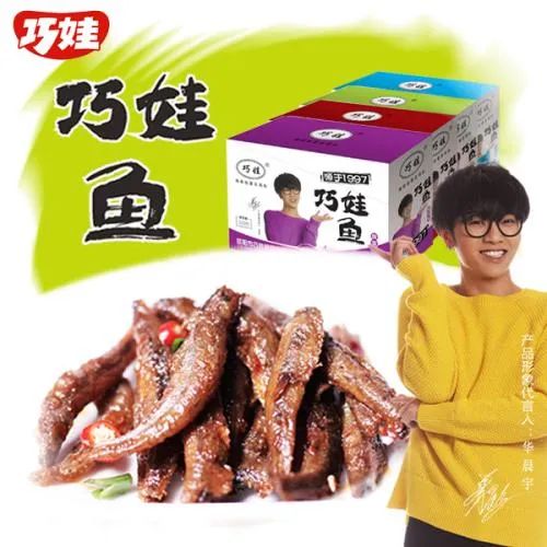 雷佳音帅气代言,雷佳音最新代言