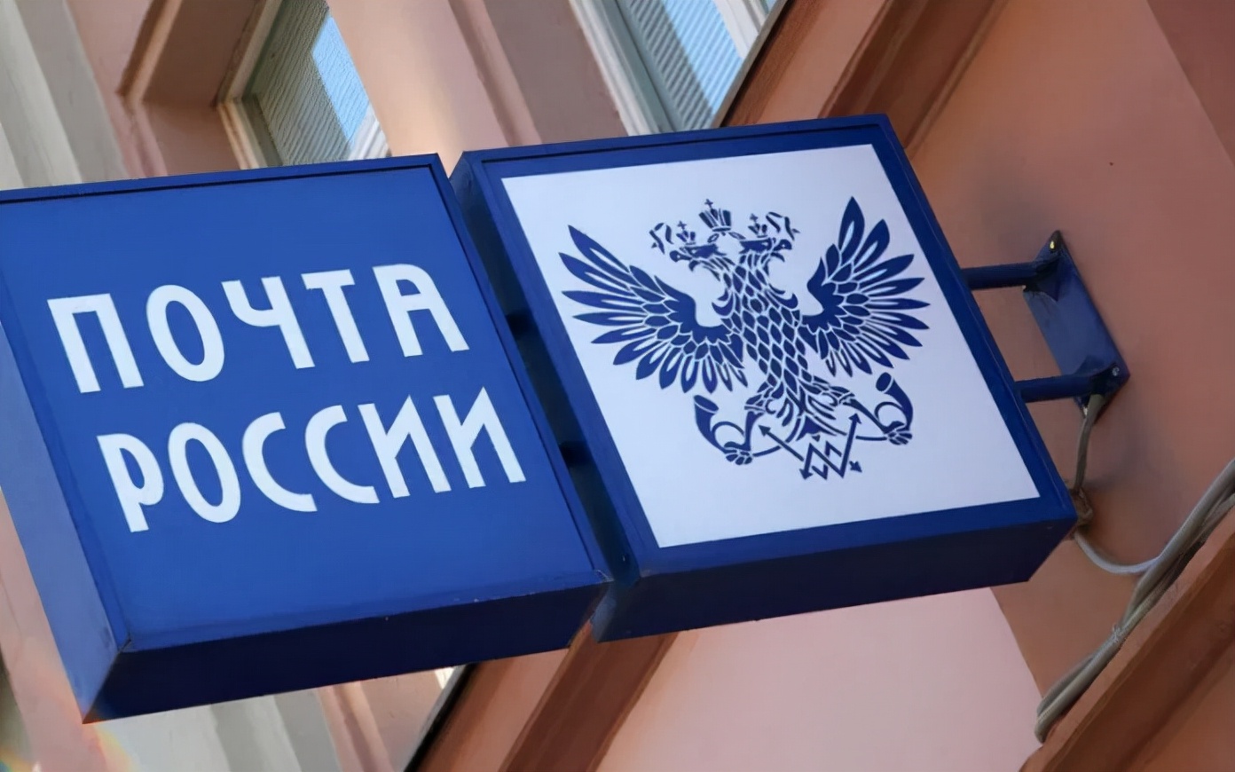 俄罗斯和中国快递,俄罗斯硬核送快递