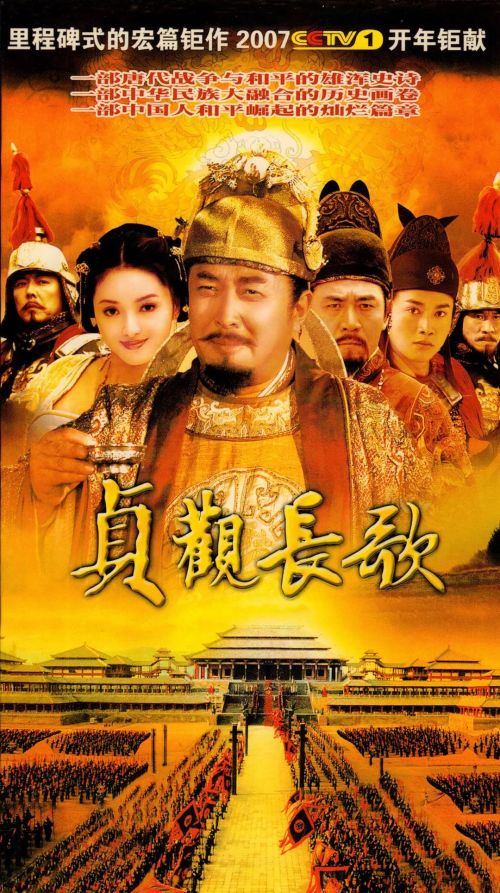 古代历史朝代顺序及电视剧,中国每个朝代的历史剧