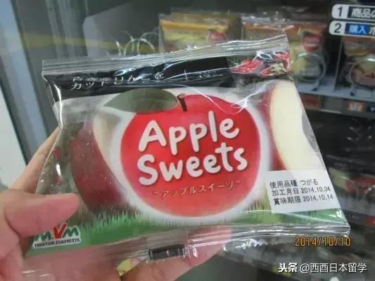 日本自动贩卖机器,日本自动贩卖机能买到什么