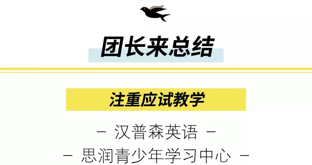 测评丨住西门的家长看这边！优品道广场附近英语机构，团长帮你了解了一下