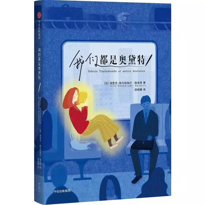 推荐一本做一个优秀女性的书,做一个优雅精致的女人推荐的书