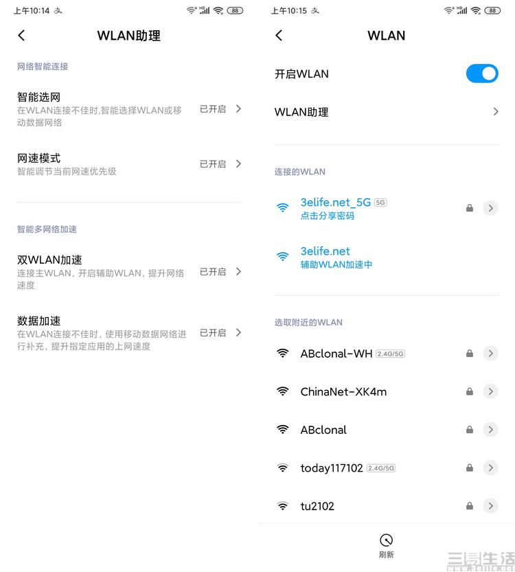 小米10青春版的缺点和优点,小米10青春版值得入手吗2020