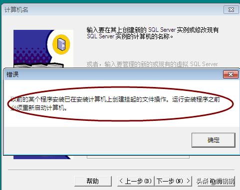 图文系统怎么装,win7怎么安装数据库sql2000