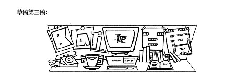 百度java开发,javalogo设计