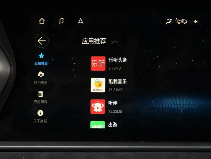 adigo智驾互联系统功能类型,adigo4.0智驾互联系统