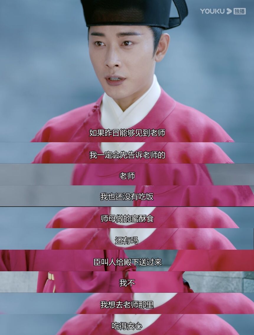 鹤唳华亭第几集开始反转,鹤唳华亭高能反转是怎么回事