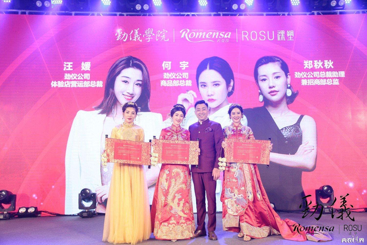 请回答2018，向创业者致敬｜热烈祝贺劲仪2019年度盛典成功举办