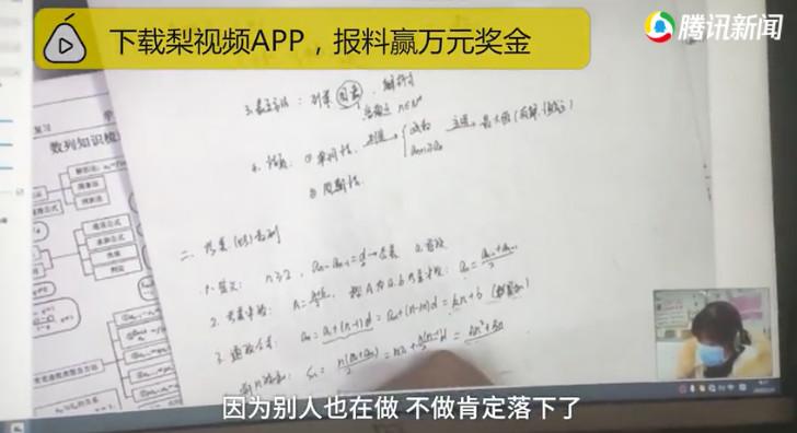 星期六星期天的作息时间衡水中学,衡水中学放假期间学生作息时间表