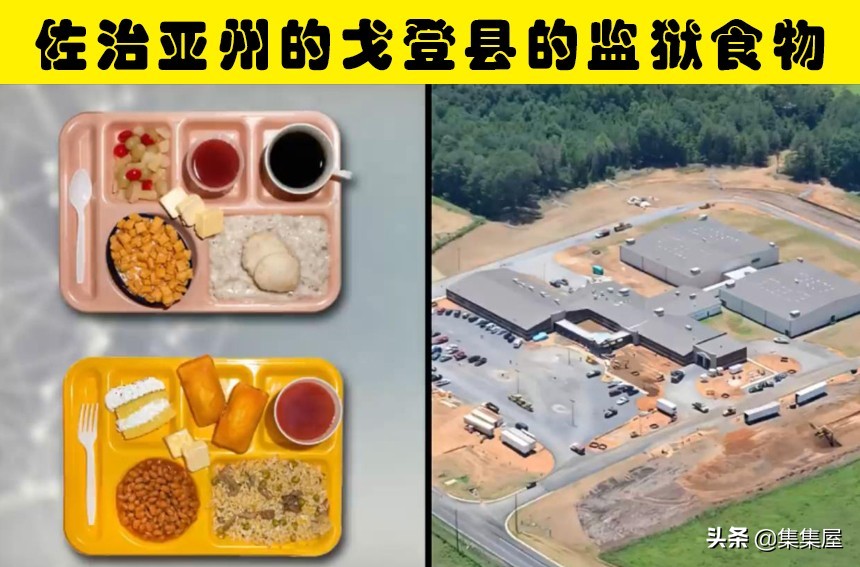 世界上最可怕的监狱是什么监狱,世界上最不可能越狱成功的监狱