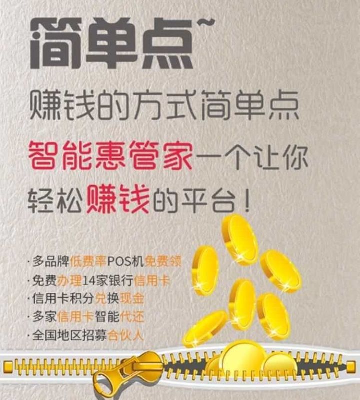 怎么样才能做到日入千元,干什么能日入千元