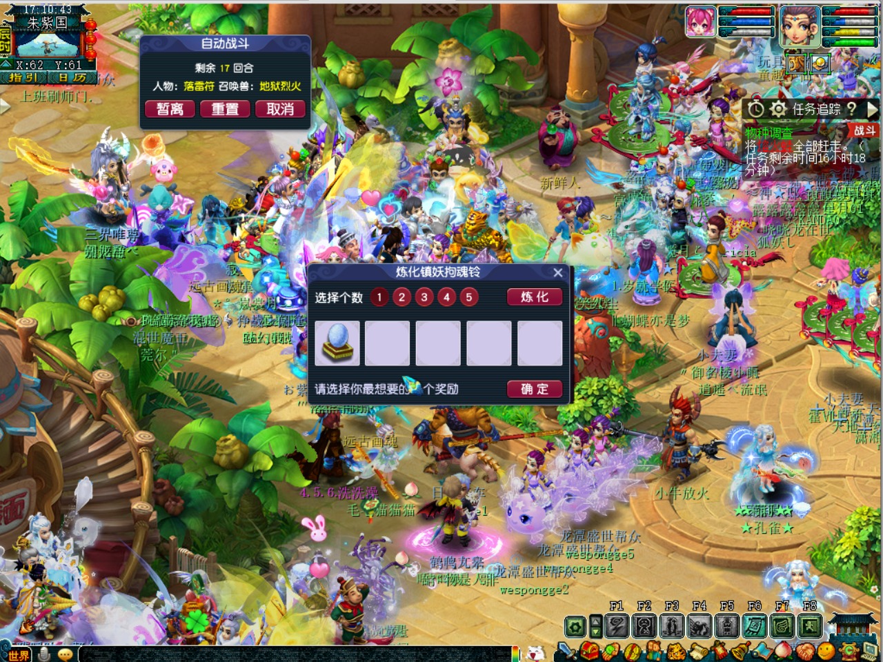 梦幻西游：八年老玩家退隐江湖，透露低投入五开刷任务的套路