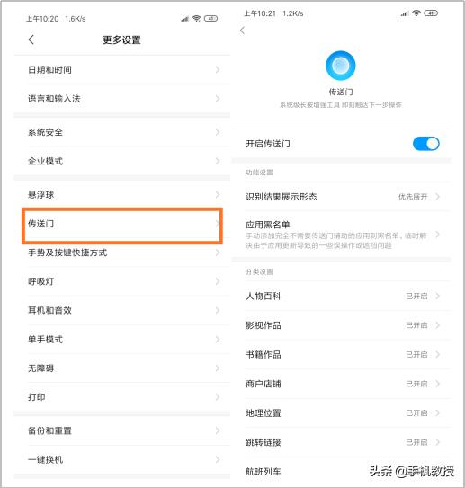 小米强大功能,小米手机照相怎样开启隐藏功能