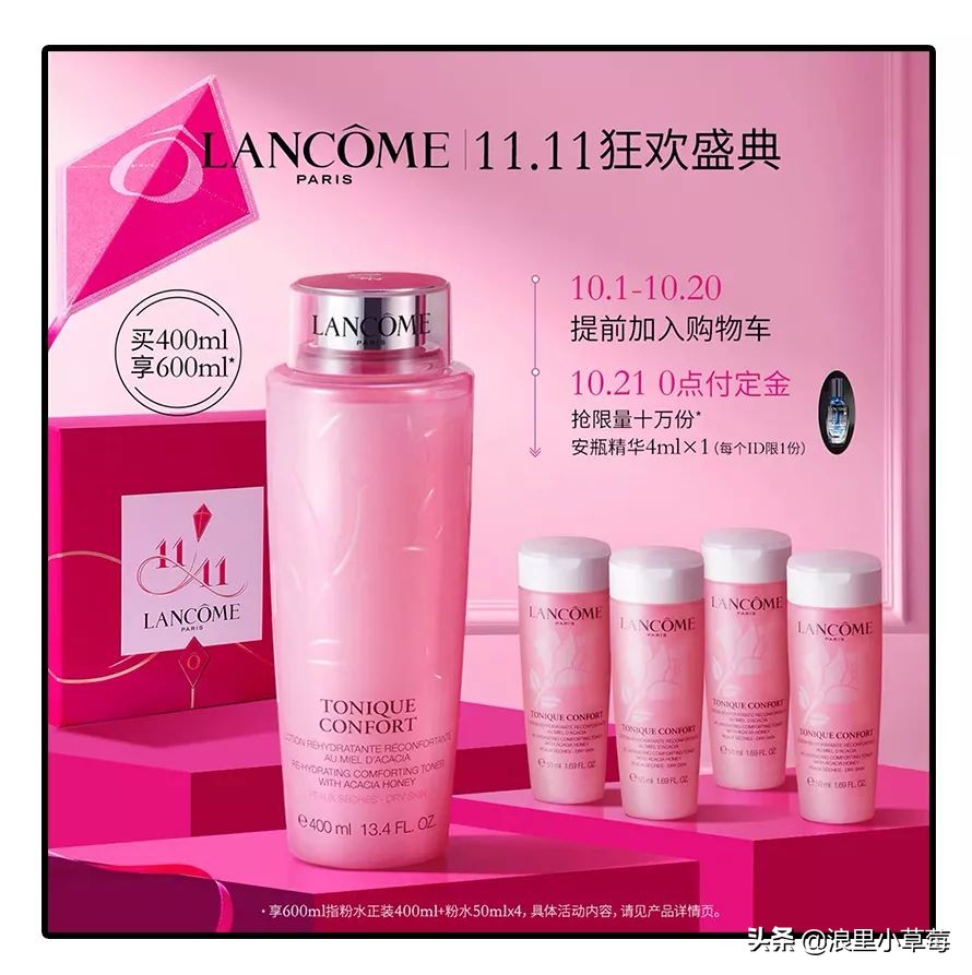 双11雅诗兰黛专柜活动,20年双11雅诗兰黛攻略