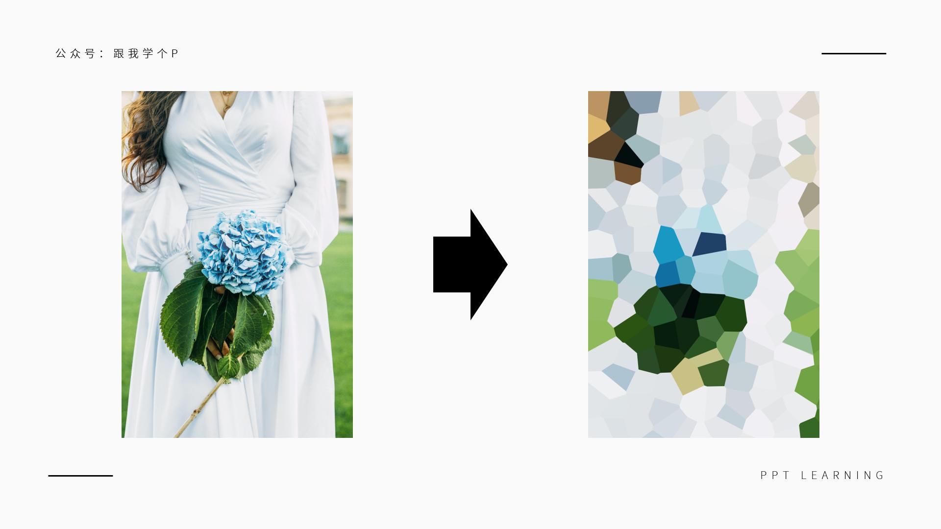 如何做ppt让人眼前一亮,做ppt怎么让人眼前一亮