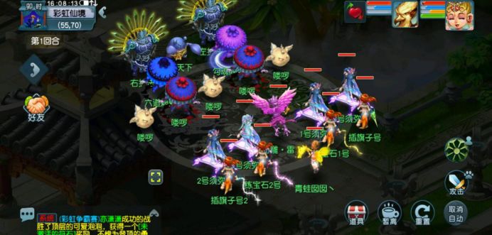 2020梦幻西游玩家交流会,梦幻西游彩虹争霸赛5开值得刷吗